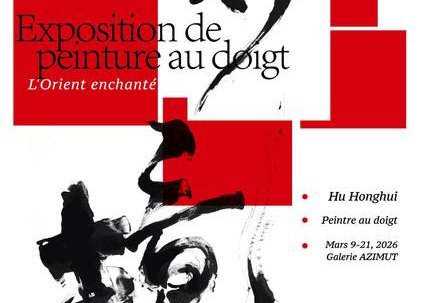 Exposition : Jian Le Perru