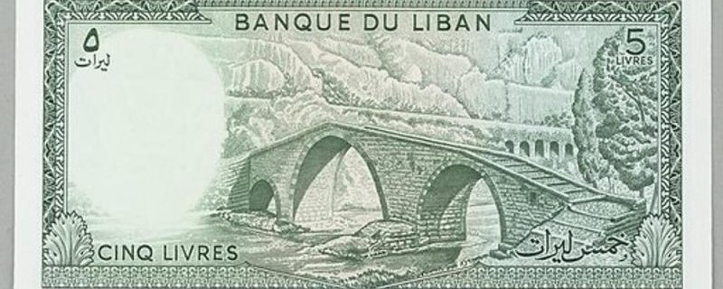 Conférence : Liban : la faillite d'un cas d'école du néo-libéralisme