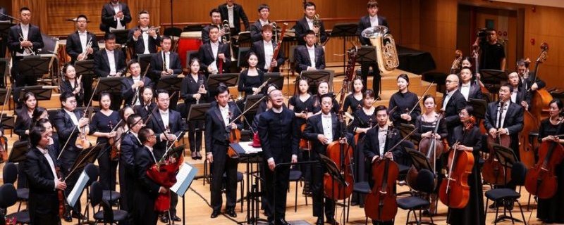 Orchestre National de Chine au Grand Théâtre.