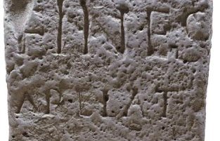 Collection d'inscriptions