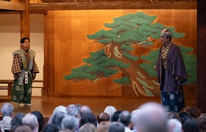 Conférence "Découvrir le théâtre nô : un art ancestral au cœur&nbsp;(…)